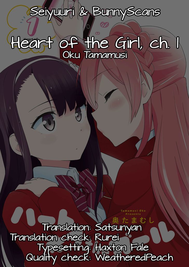 Heart Of The Girl Chapter 1 #21