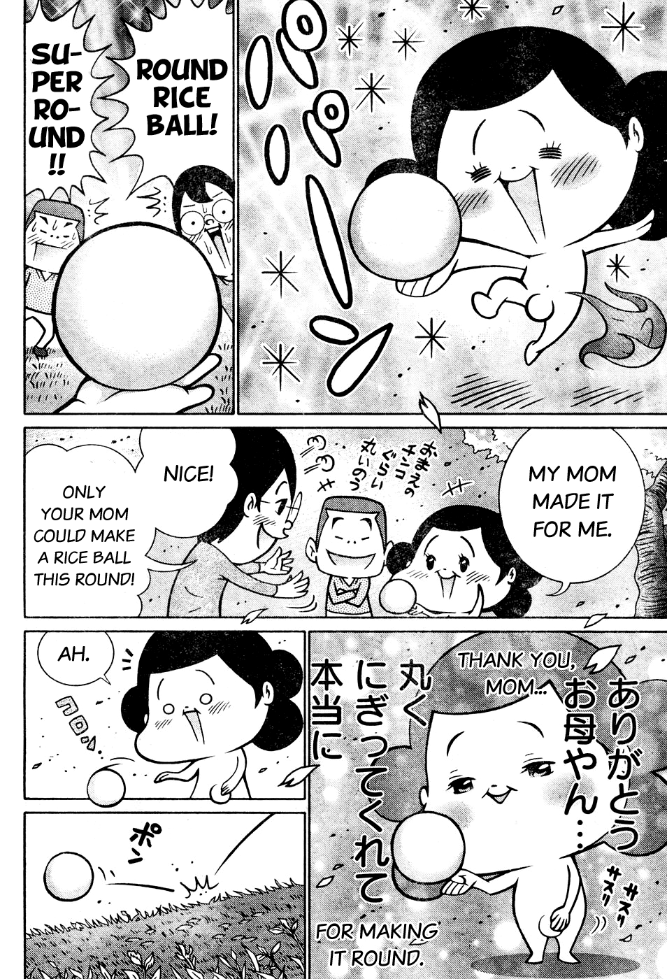 Minna Daisuki Marutarou Chapter 6 #2