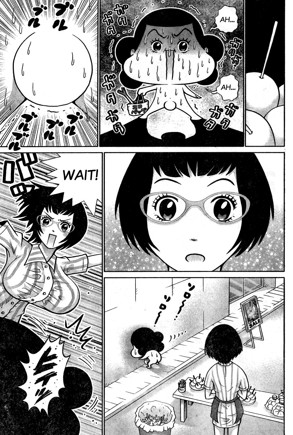 Minna Daisuki Marutarou Chapter 8 #3