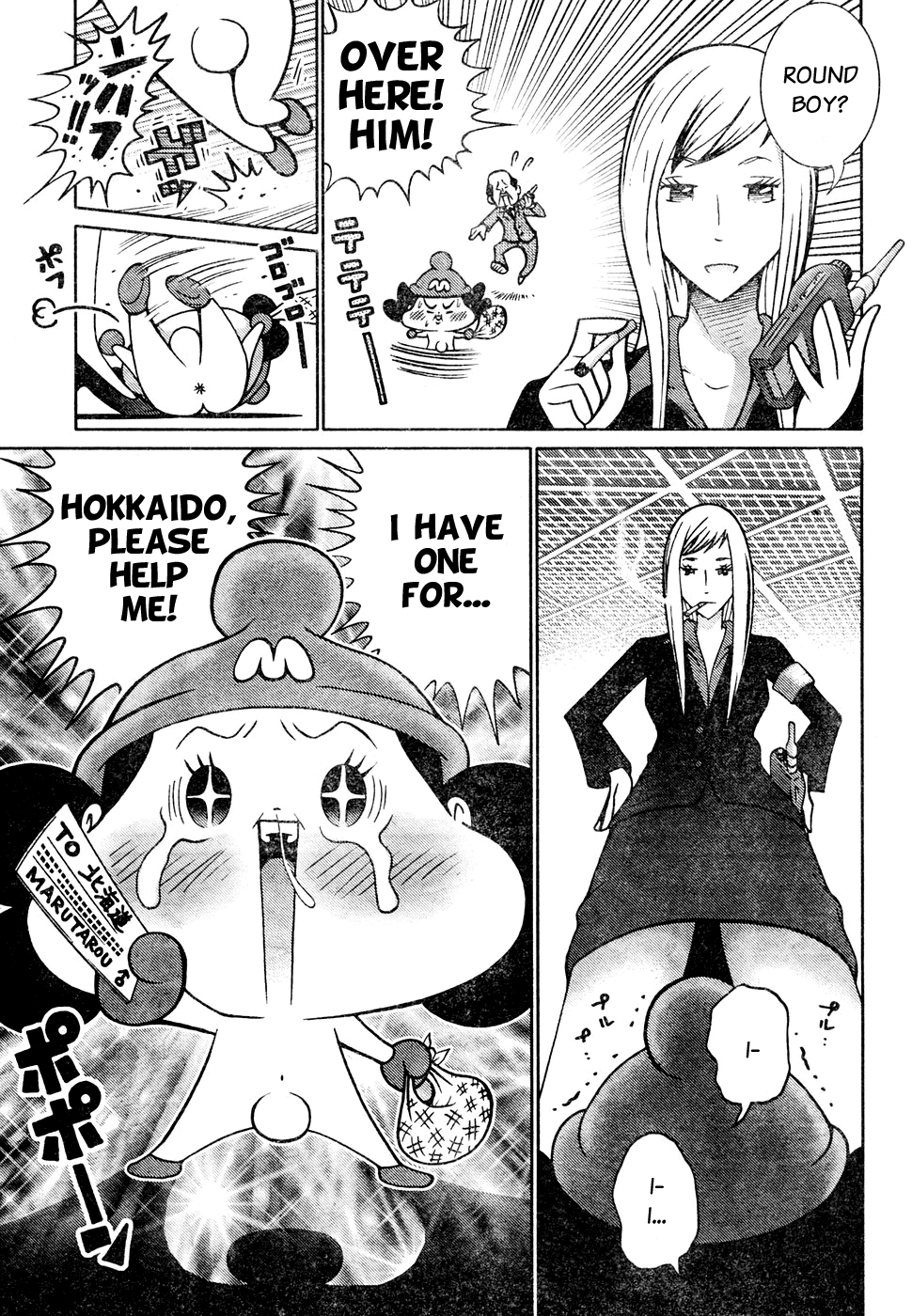 Minna Daisuki Marutarou Chapter 5 #3