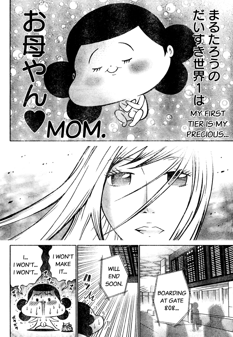Minna Daisuki Marutarou Chapter 5 #9