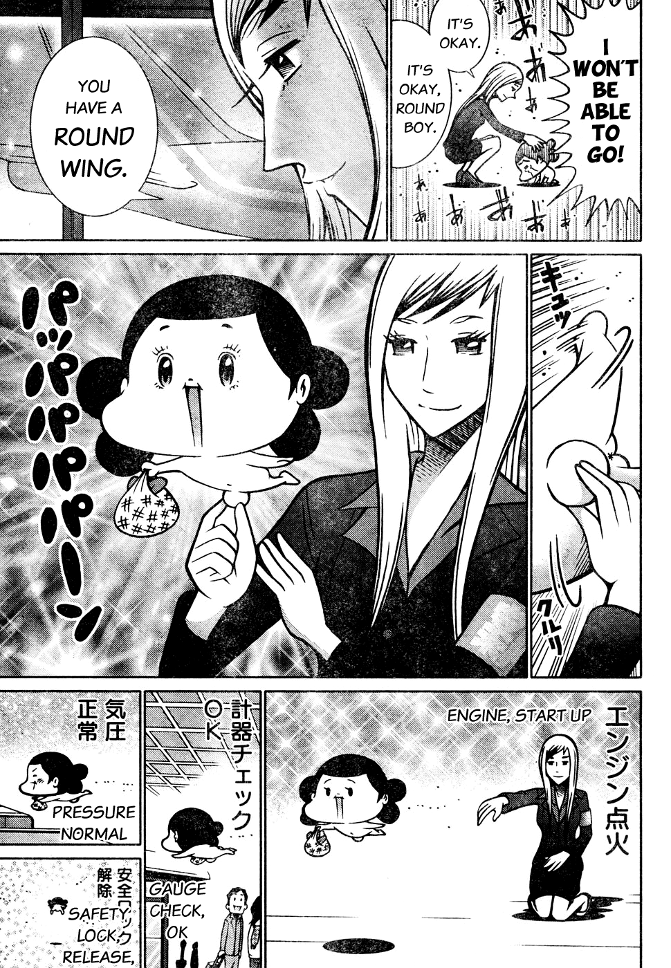 Minna Daisuki Marutarou Chapter 5 #10