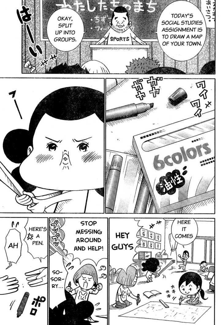 Minna Daisuki Marutarou Chapter 2 #3