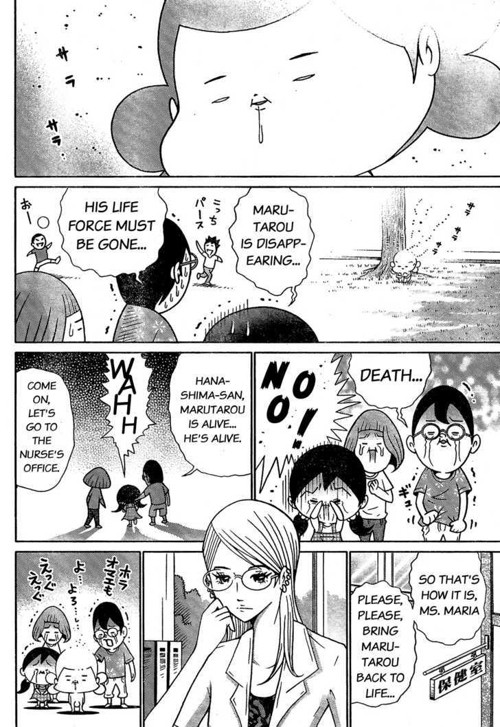 Minna Daisuki Marutarou Chapter 2 #6