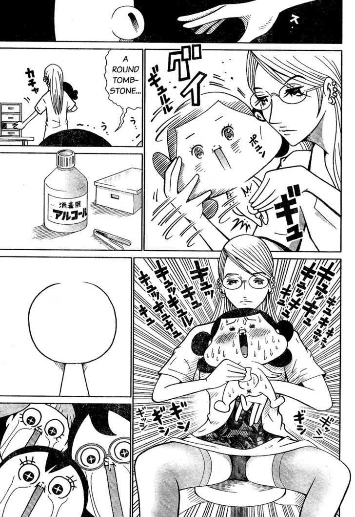 Minna Daisuki Marutarou Chapter 2 #7