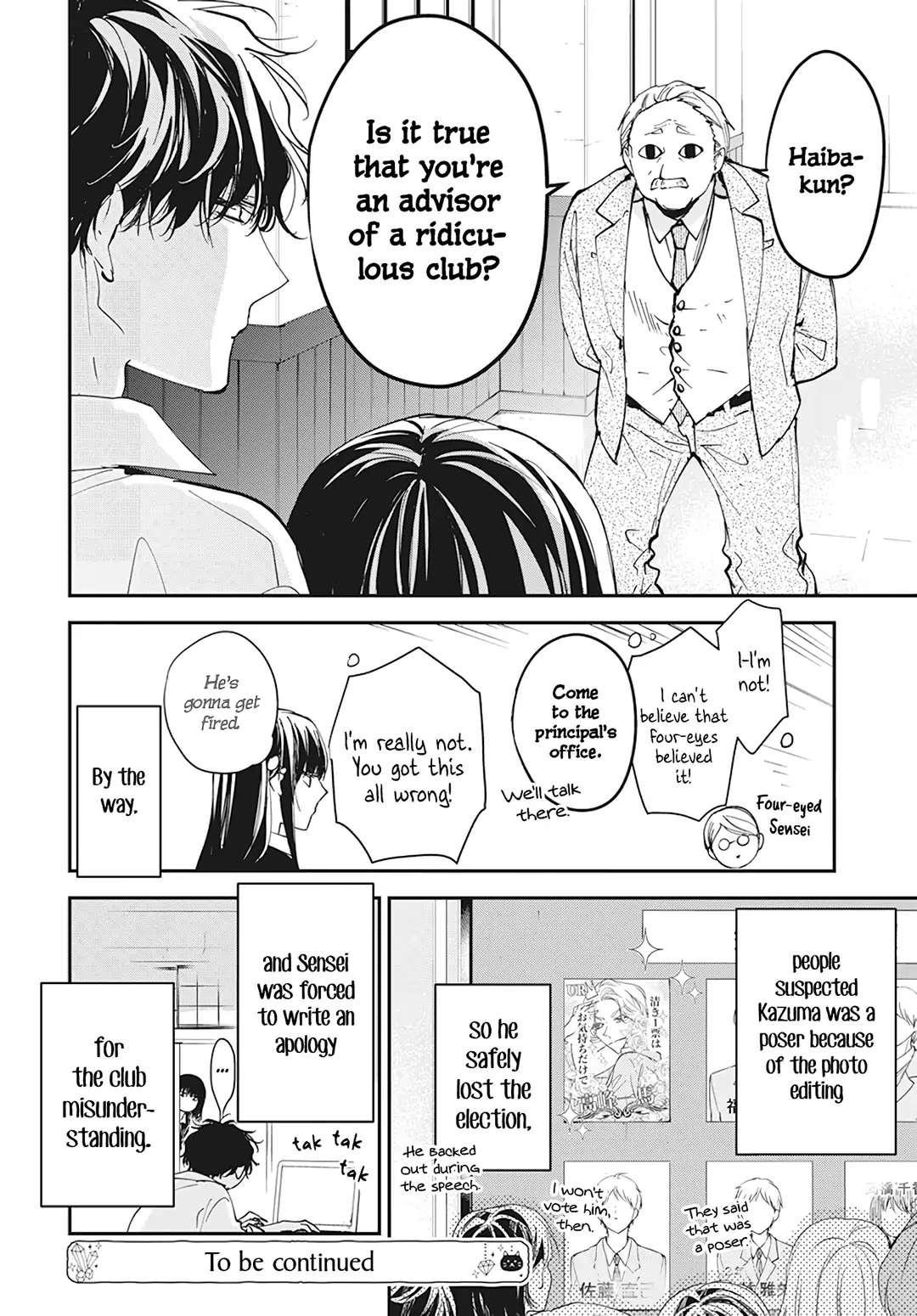 Tsuiraku Jk To Haijin Kyoushi Chapter 102 #27