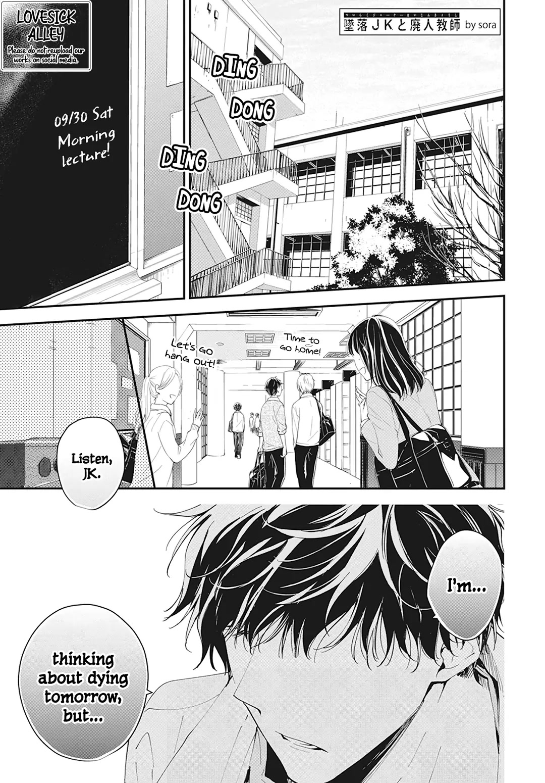 Tsuiraku Jk To Haijin Kyoushi Chapter 99 #3