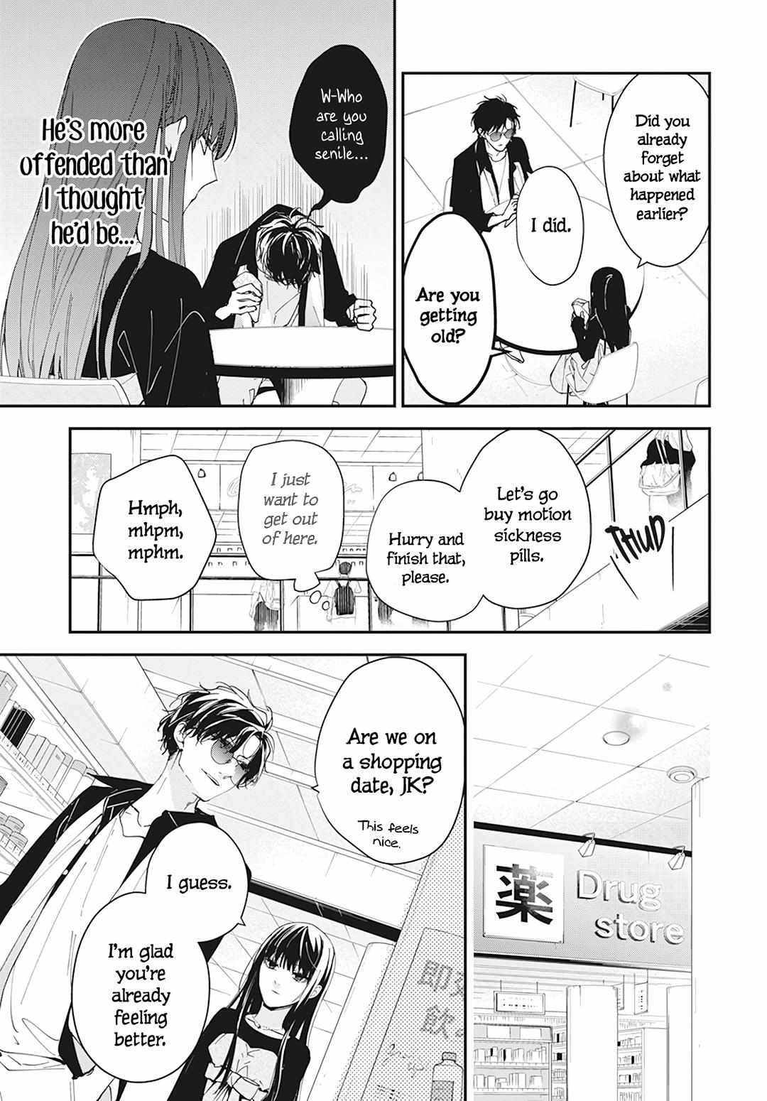 Tsuiraku Jk To Haijin Kyoushi Chapter 100 #14