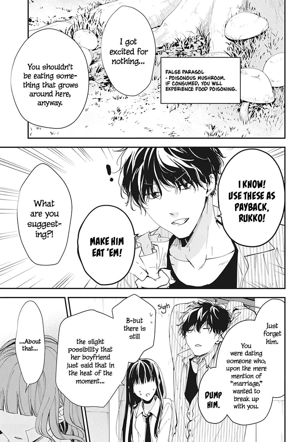 Tsuiraku Jk To Haijin Kyoushi Chapter 98 #12