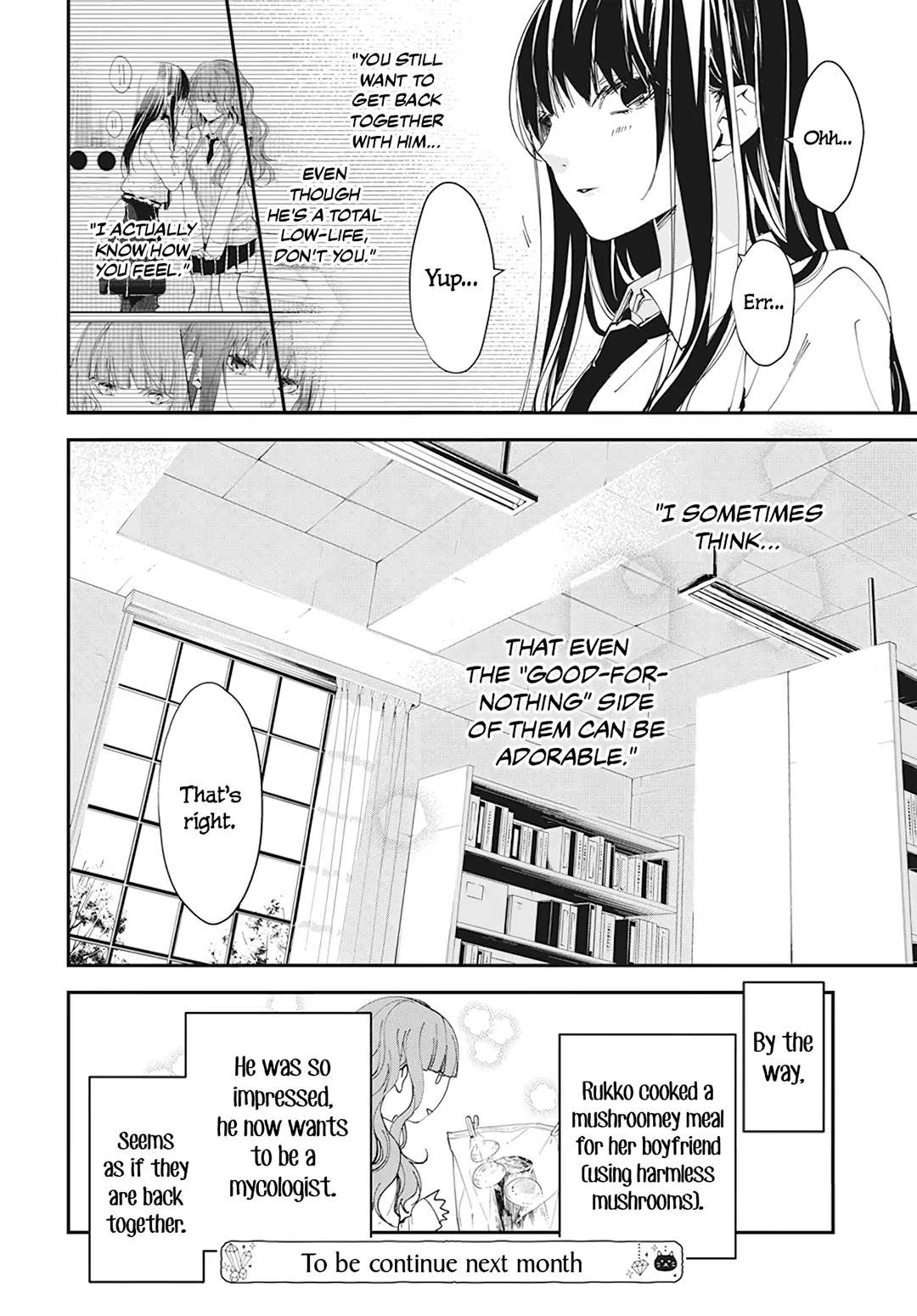 Tsuiraku Jk To Haijin Kyoushi Chapter 98 #29