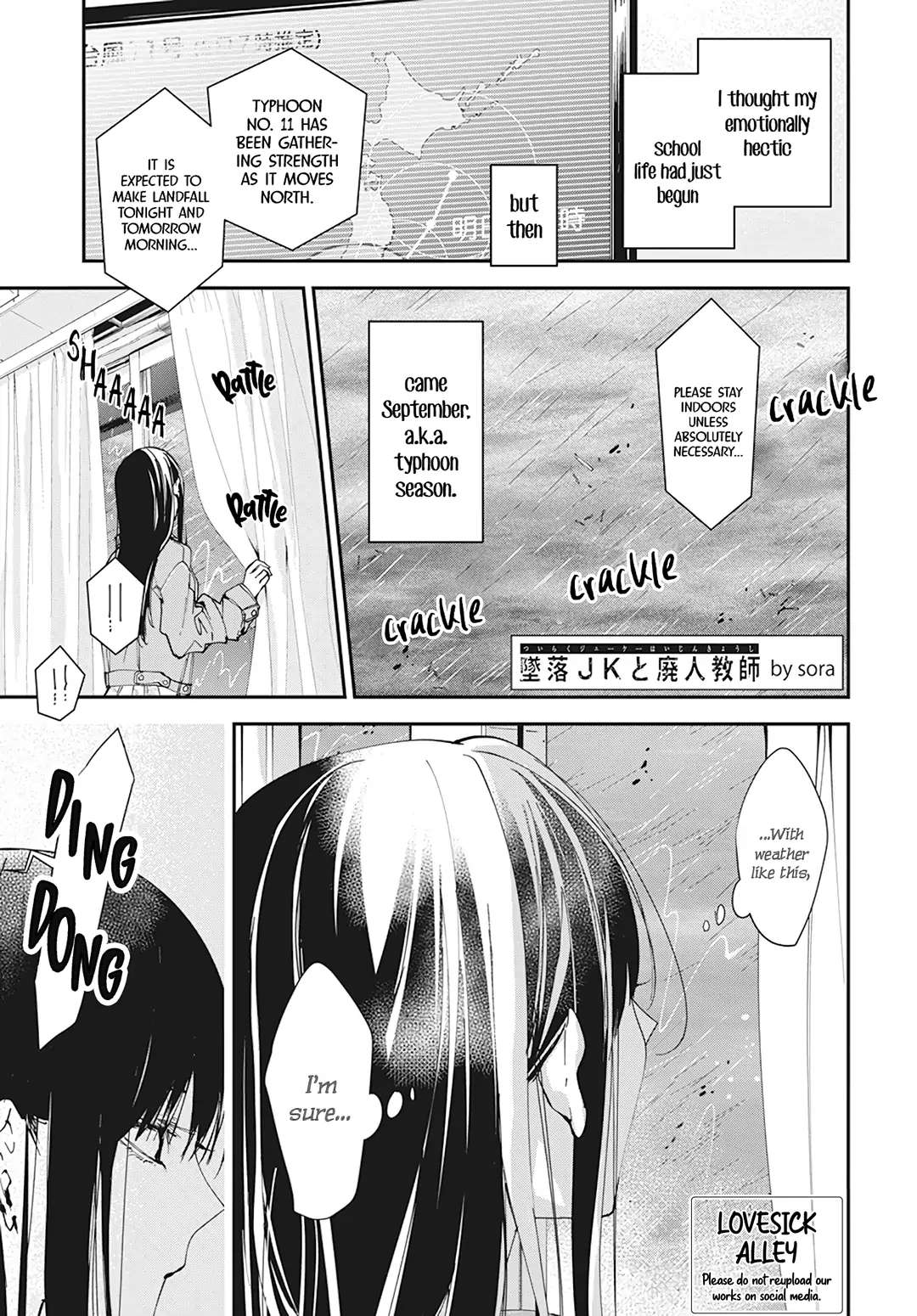 Tsuiraku Jk To Haijin Kyoushi Chapter 97 #3