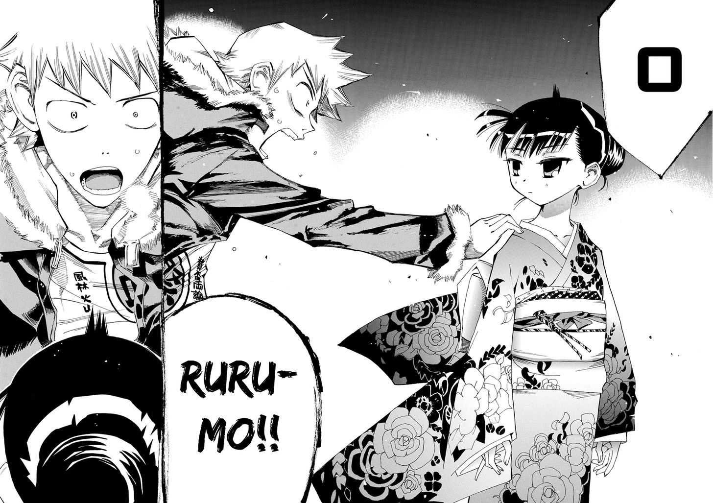 Majimoji Rurumo Chapter 17 #27
