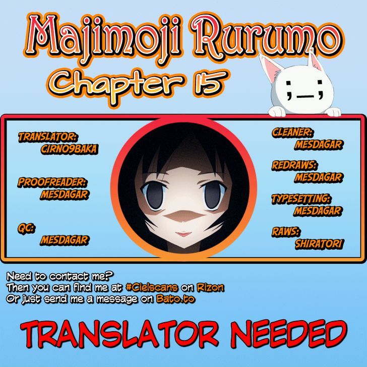 Majimoji Rurumo Chapter 15 #1