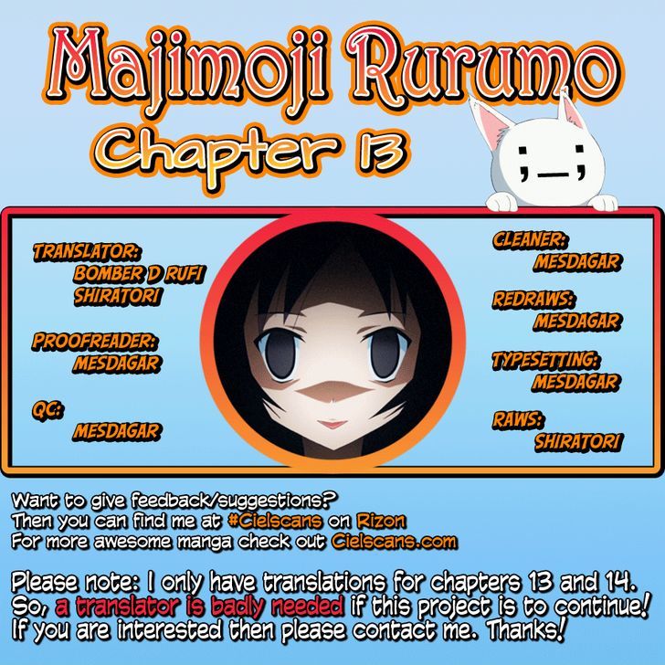 Majimoji Rurumo Chapter 13 #1