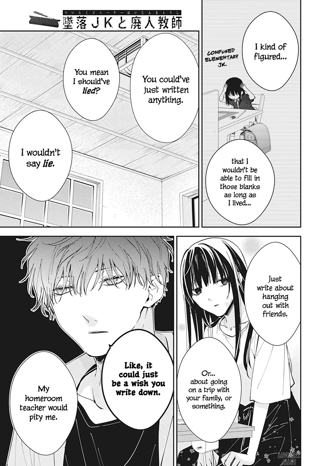 Tsuiraku Jk To Haijin Kyoushi Chapter 90 #15