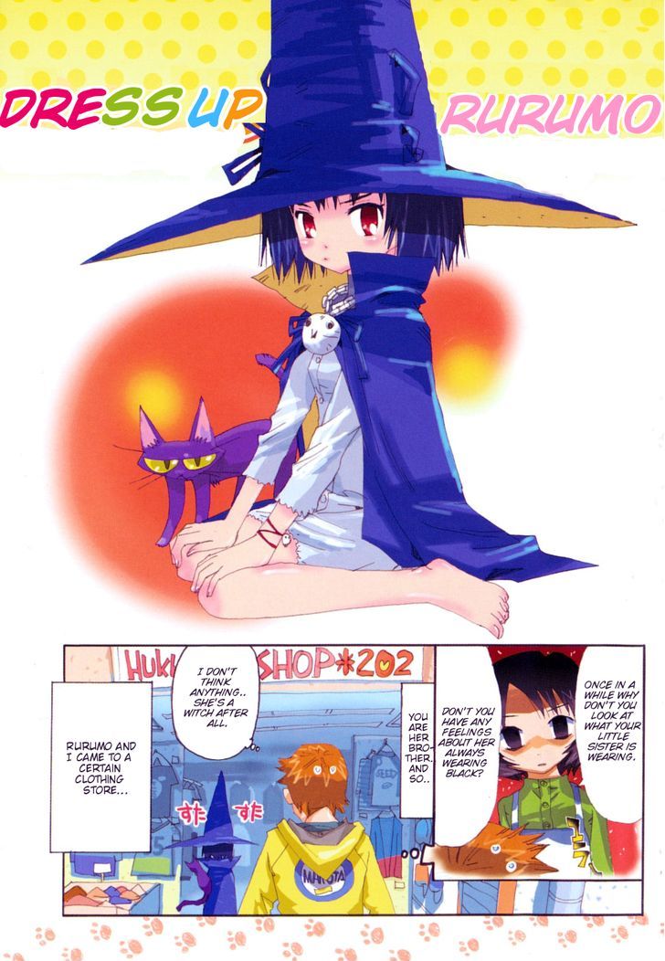 Majimoji Rurumo Chapter 6.5 #2