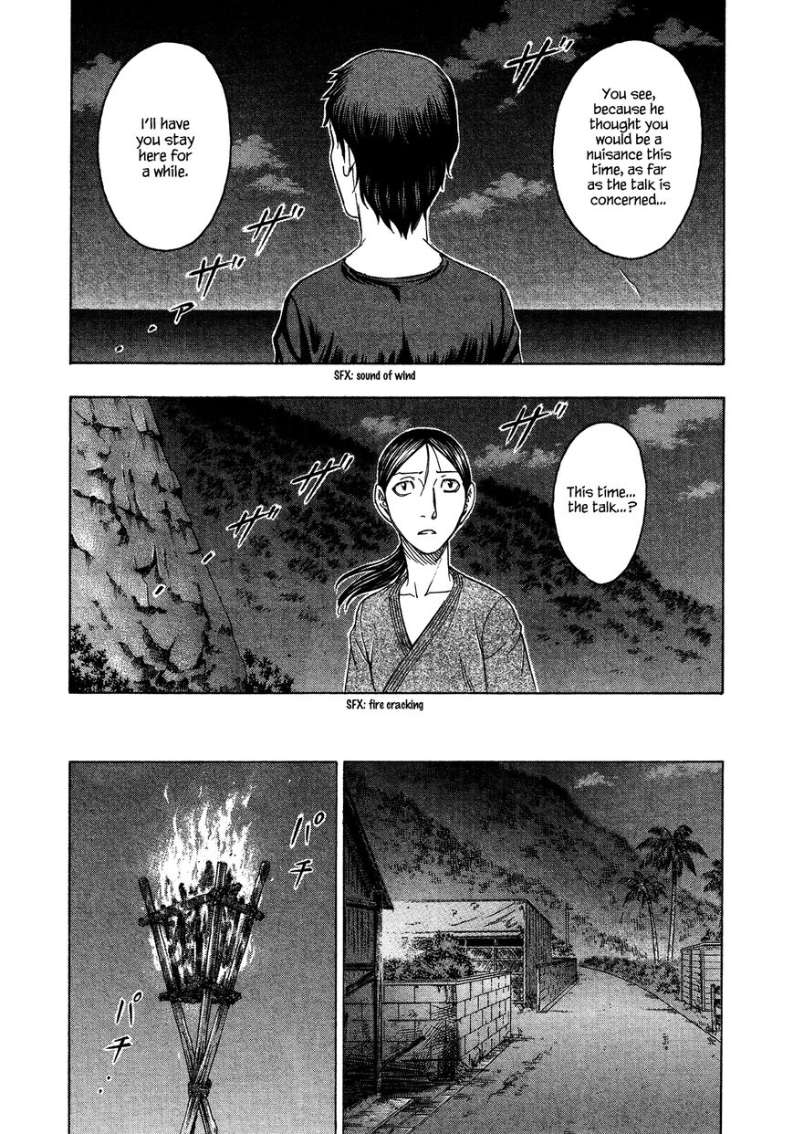 Jisatsutou Chapter 119 #12