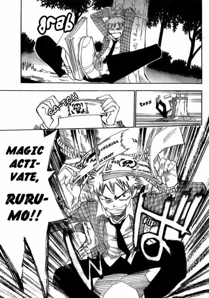 Majimoji Rurumo Chapter 2 #21