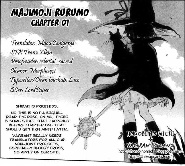 Majimoji Rurumo Chapter 1 #34