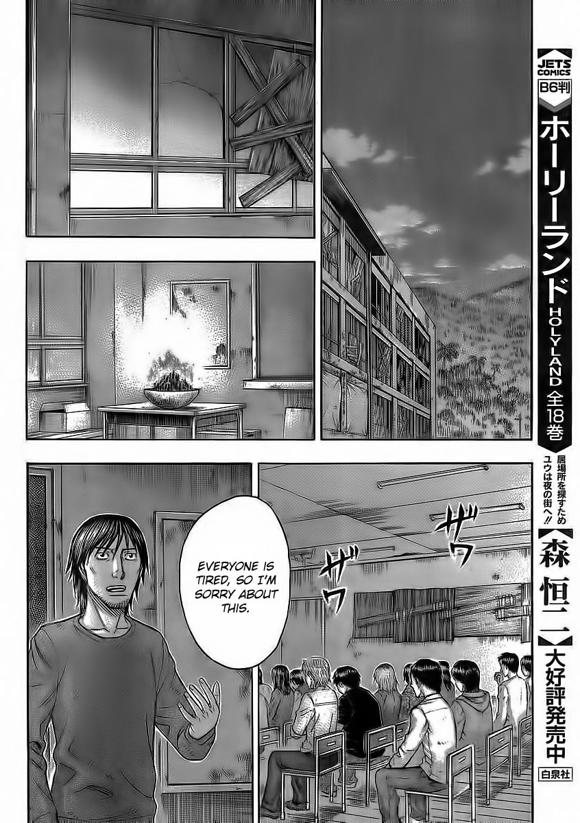 Jisatsutou Chapter 106 #16