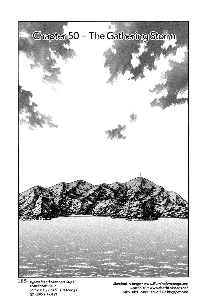 Jisatsutou Chapter 50 #1