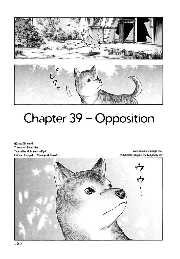 Jisatsutou Chapter 39 #1