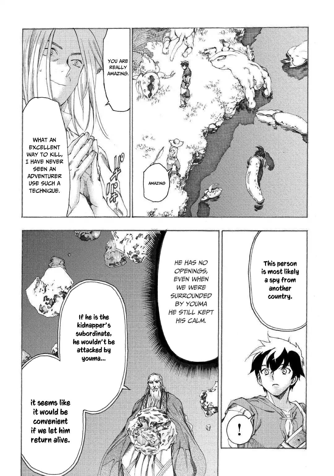 Almadianos Eiyuuden Chapter 15 #5