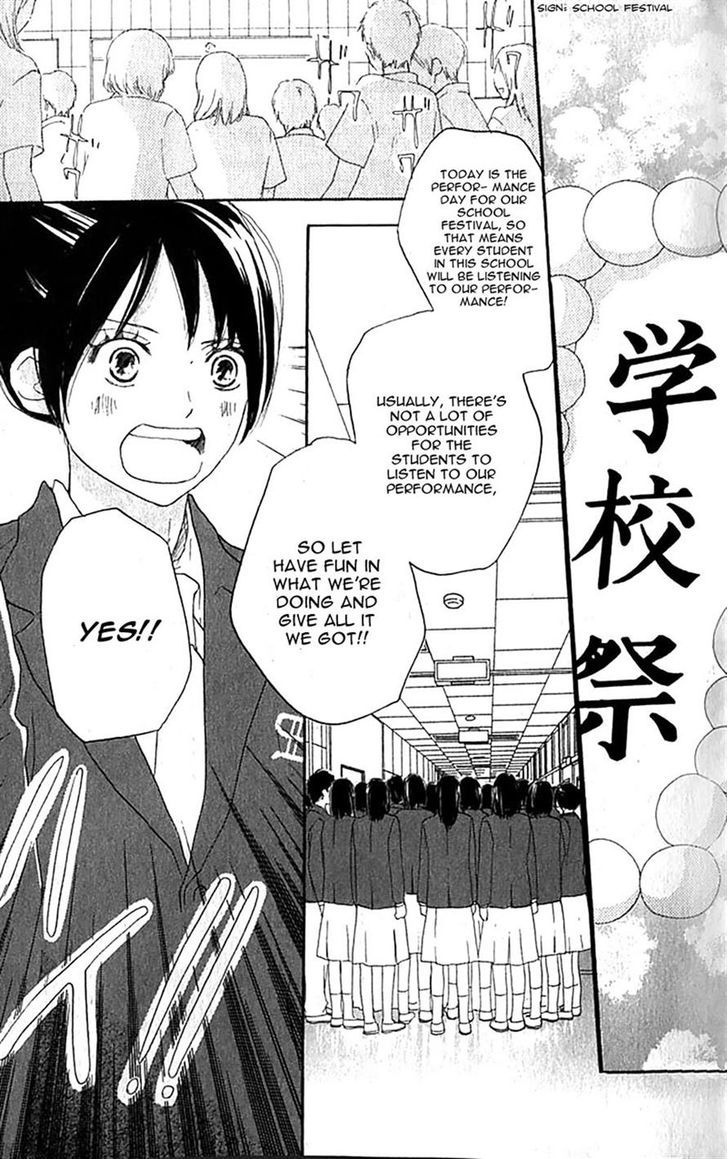 Aozora Yell Chapter 34 #6