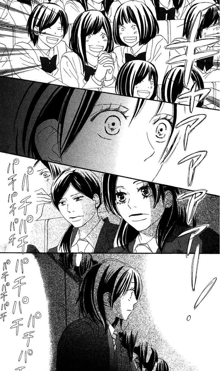 Aozora Yell Chapter 29 #11