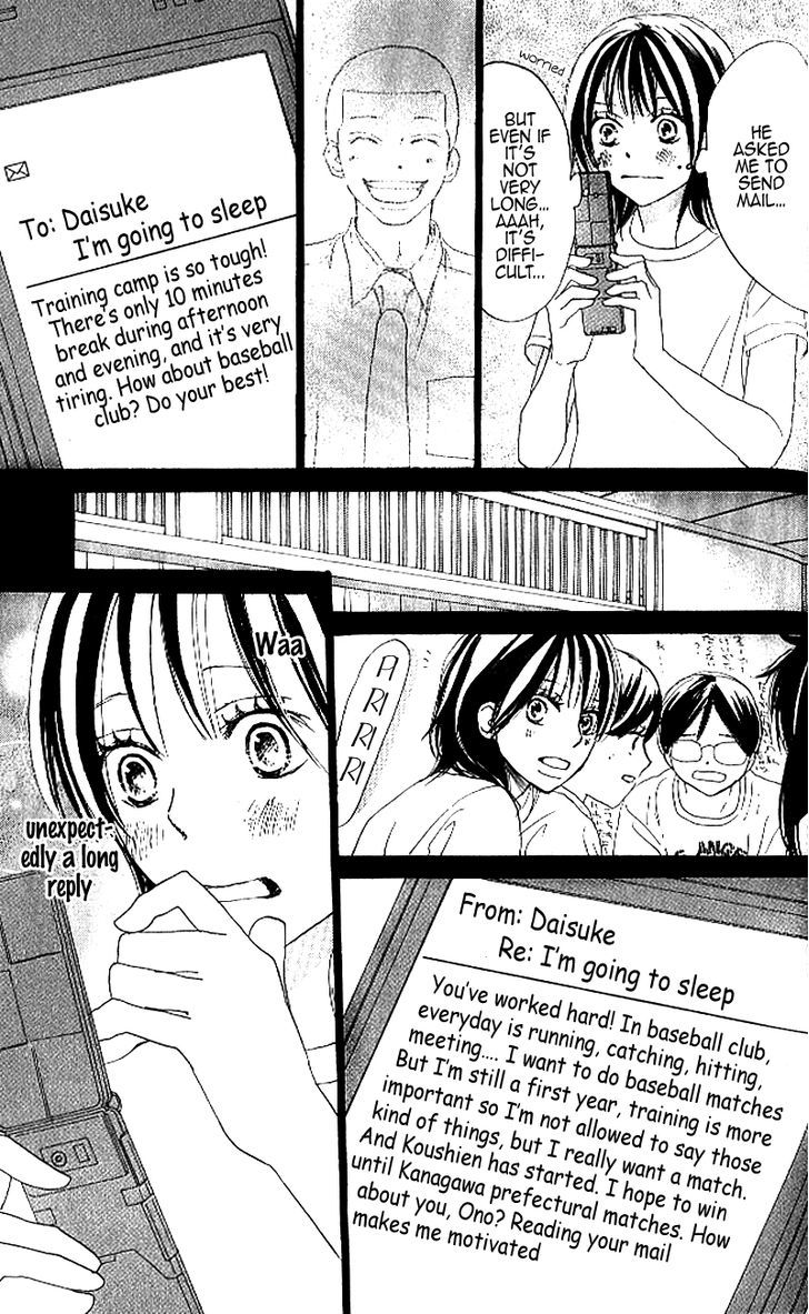 Aozora Yell Chapter 24 #22