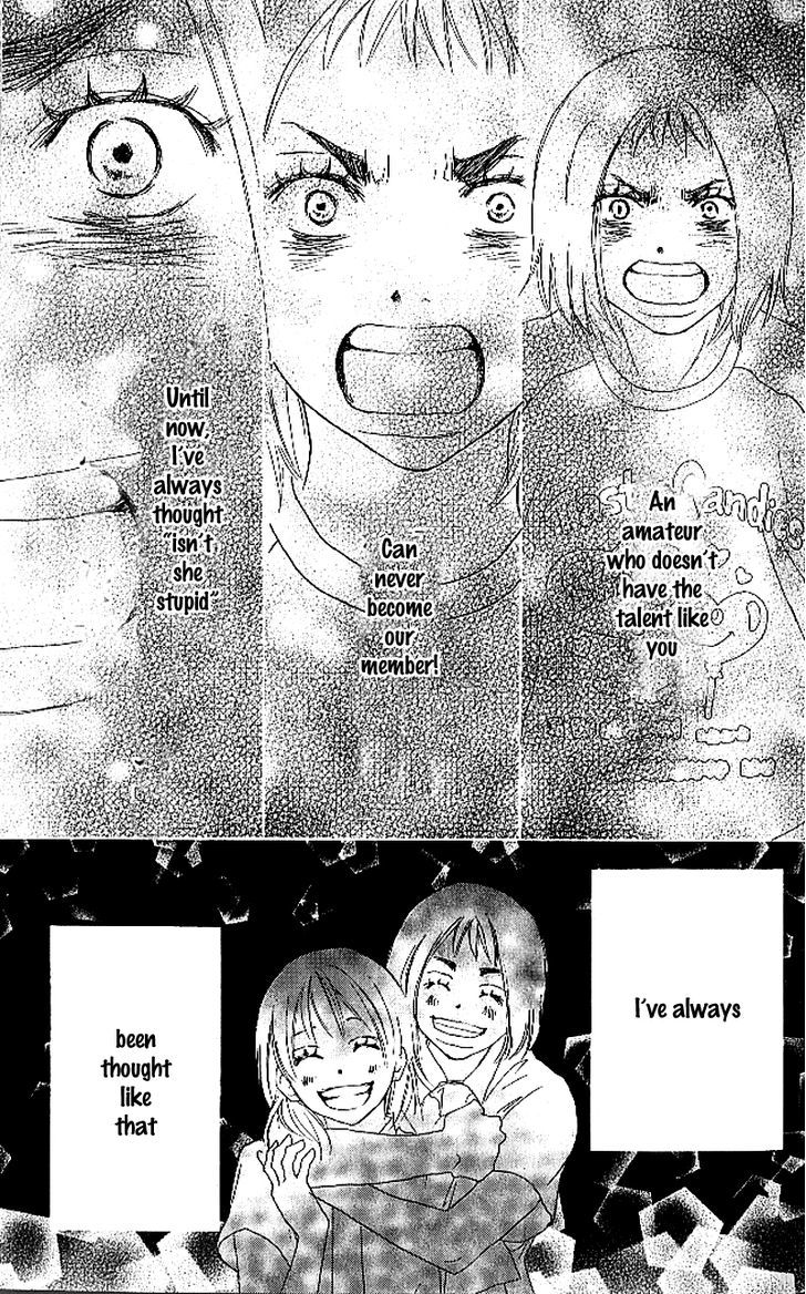 Aozora Yell Chapter 21 #12