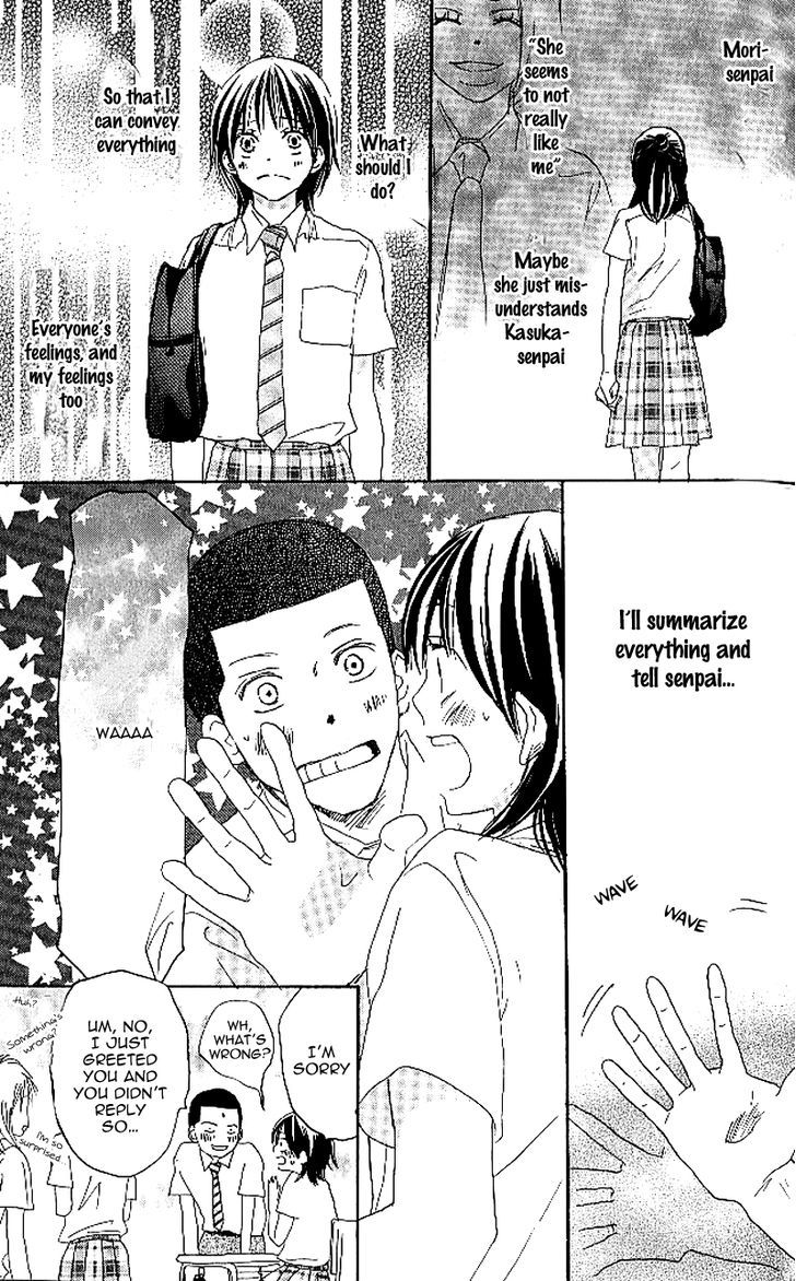 Aozora Yell Chapter 21 #18