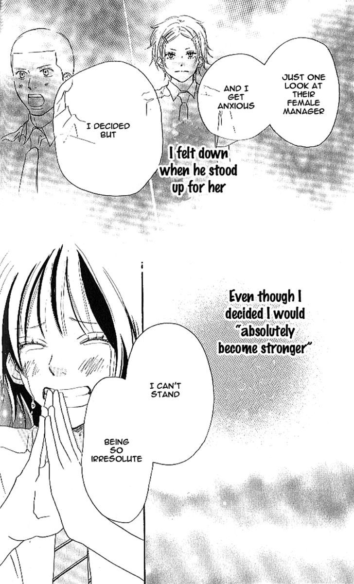 Aozora Yell Chapter 17 #43