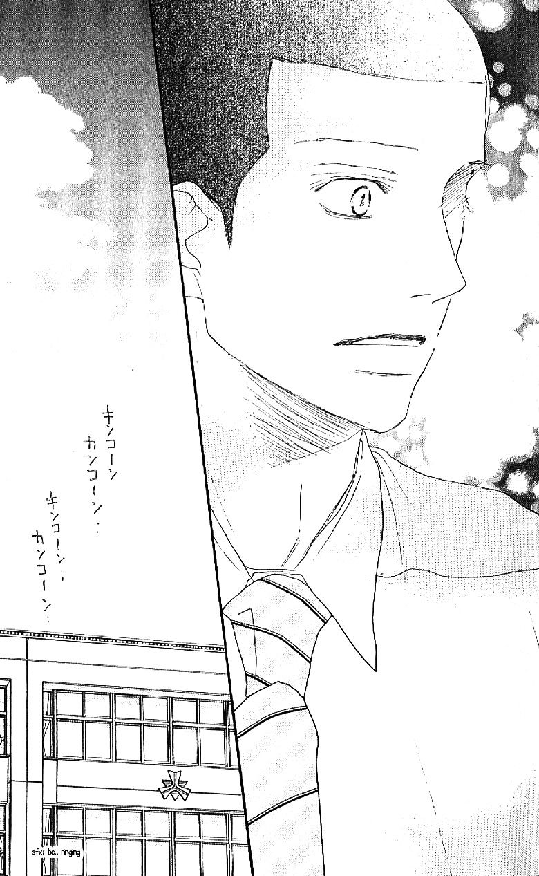 Aozora Yell Chapter 15 #10