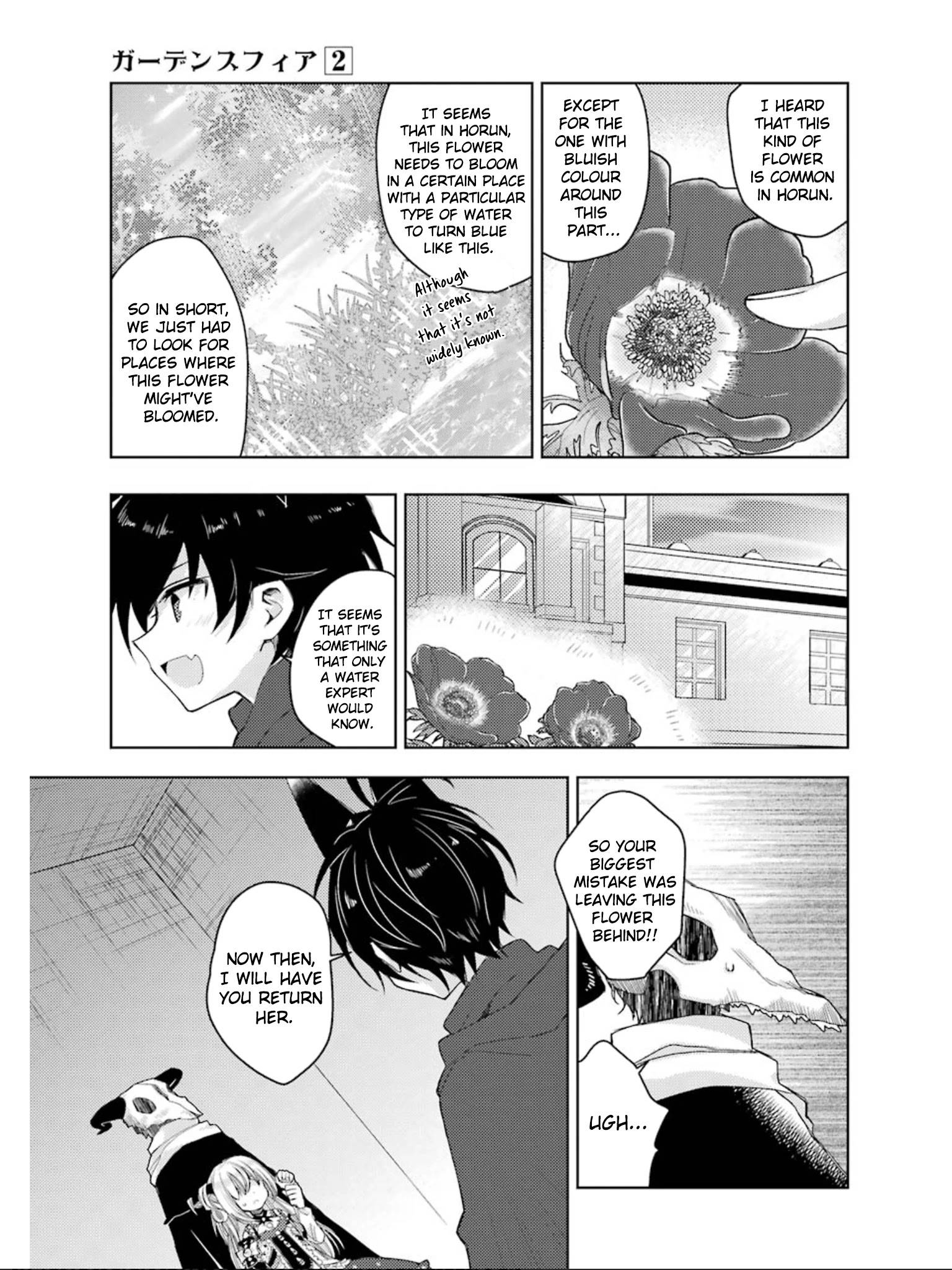 Garden Sphere Chapter 13 #8