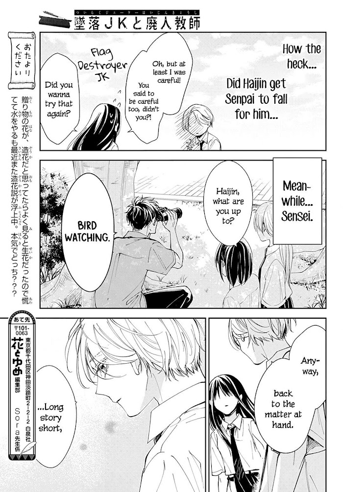 Tsuiraku Jk To Haijin Kyoushi Chapter 79 #11