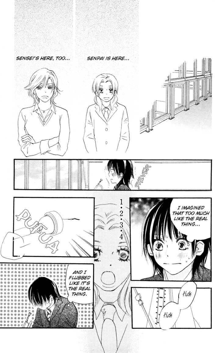 Aozora Yell Chapter 7 #25