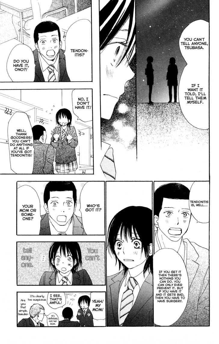 Aozora Yell Chapter 3 #30