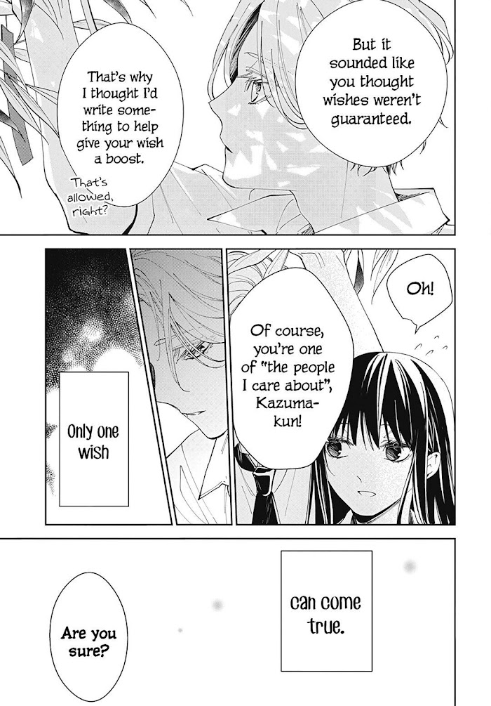 Tsuiraku Jk To Haijin Kyoushi Chapter 77 #25