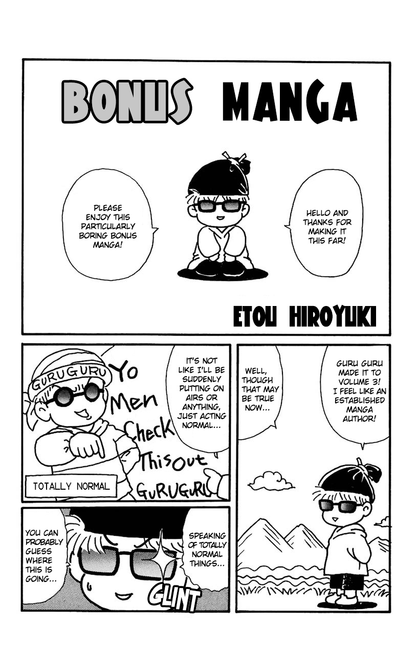 Mahoujin Guru Guru Chapter 25.3 #1