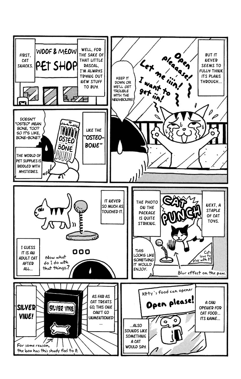 Mahoujin Guru Guru Chapter 25.3 #3