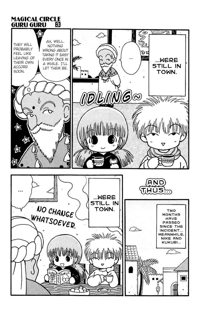 Mahoujin Guru Guru Chapter 25 #5