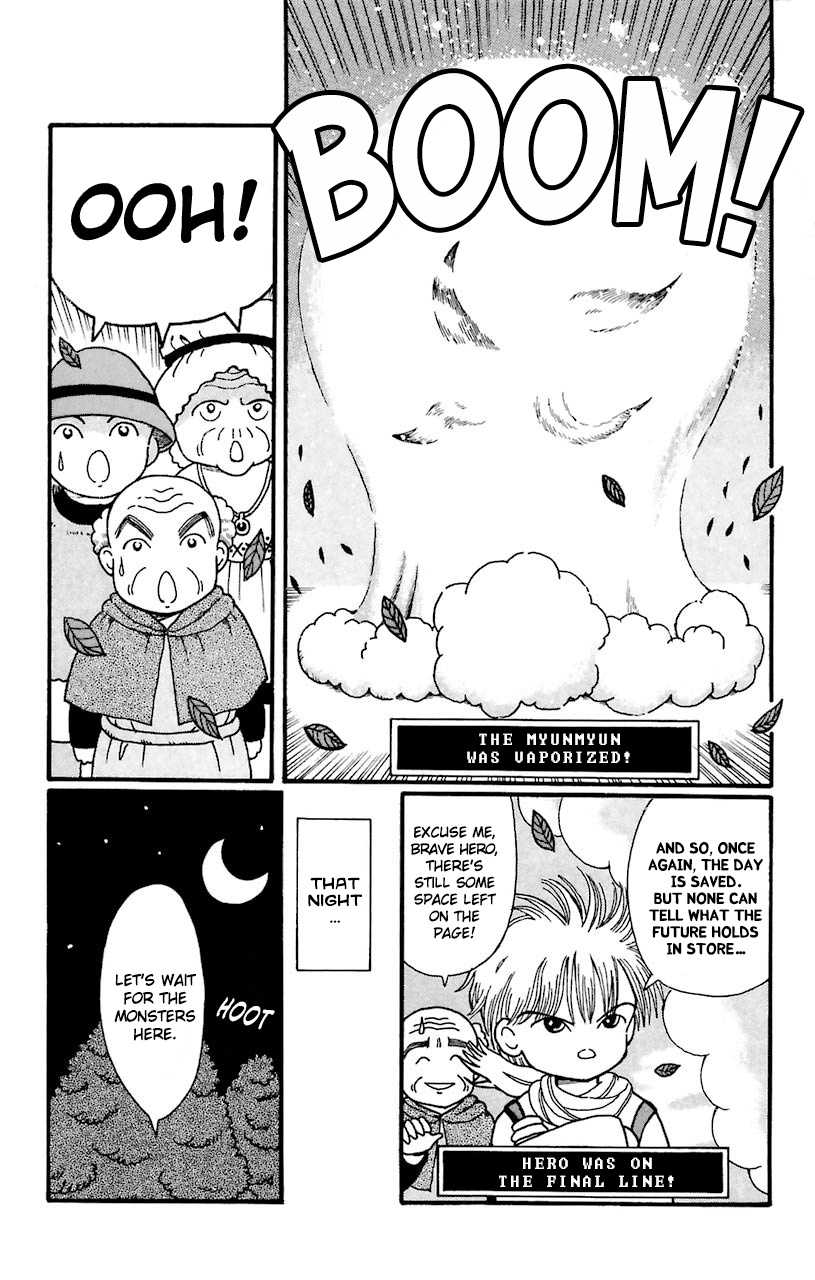 Mahoujin Guru Guru Chapter 25.1 #12