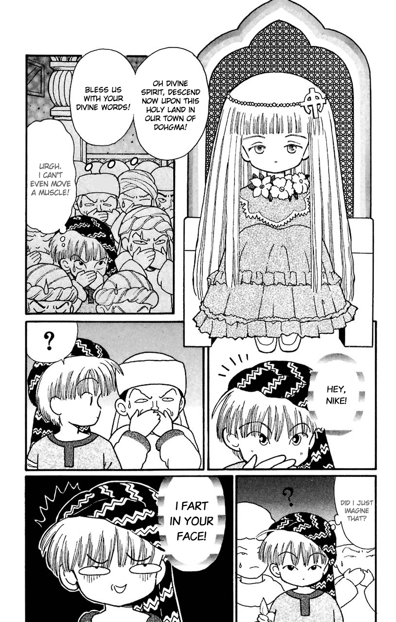 Mahoujin Guru Guru Chapter 20 #12