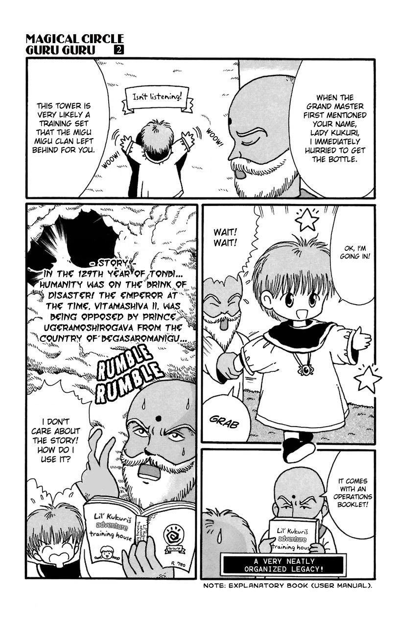 Mahoujin Guru Guru Chapter 18 #3