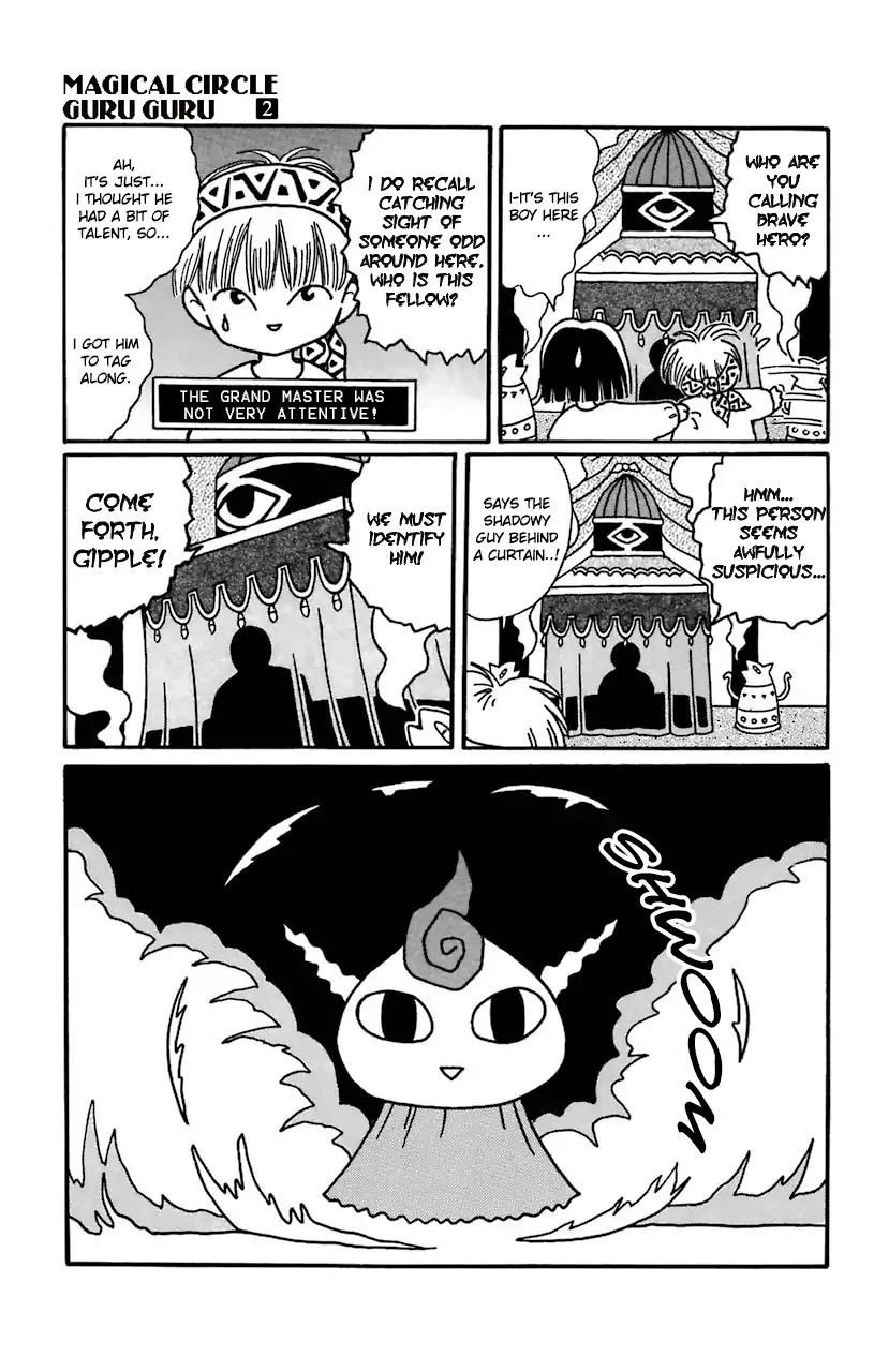 Mahoujin Guru Guru Chapter 15 #15