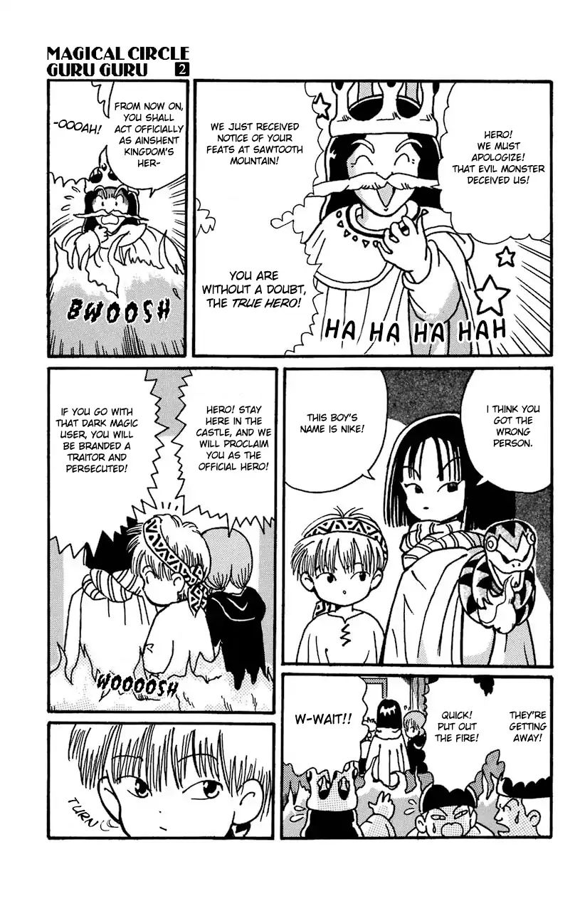 Mahoujin Guru Guru Chapter 14 #17