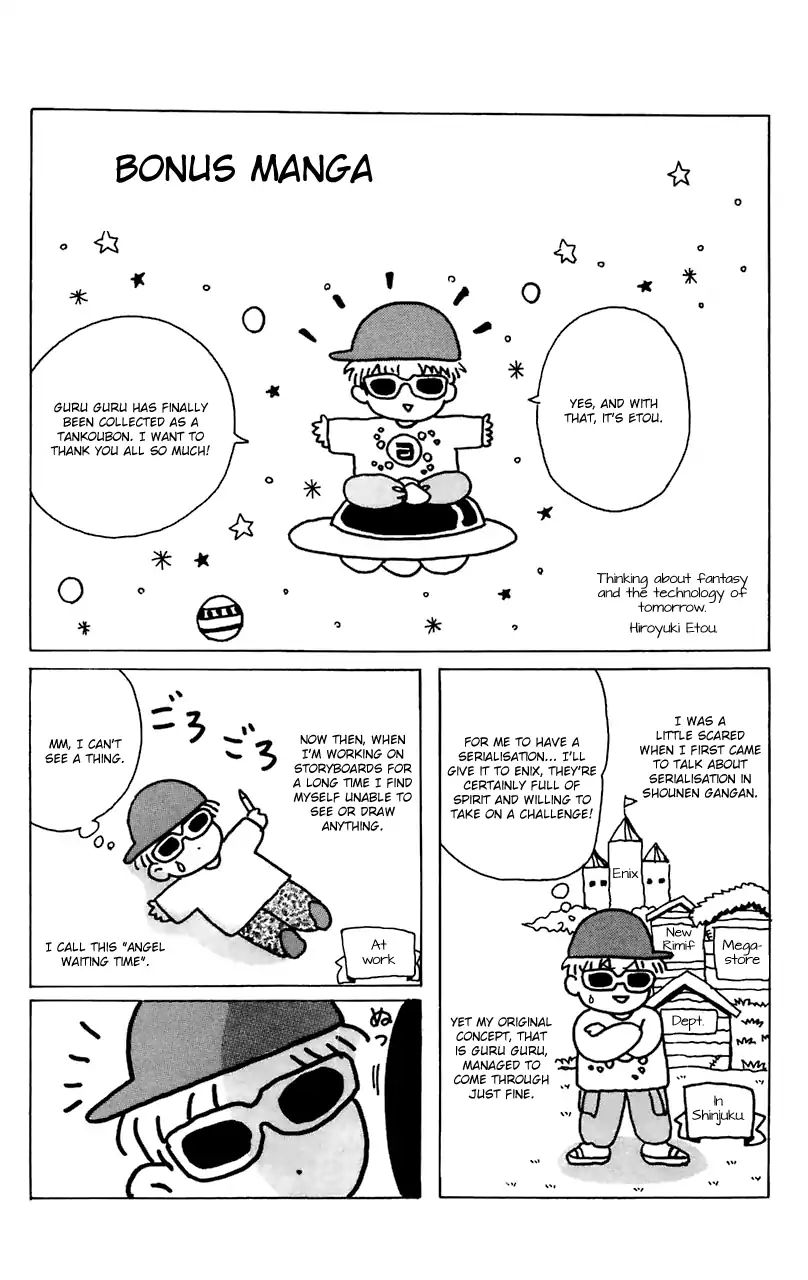 Mahoujin Guru Guru Chapter 11.5 #1