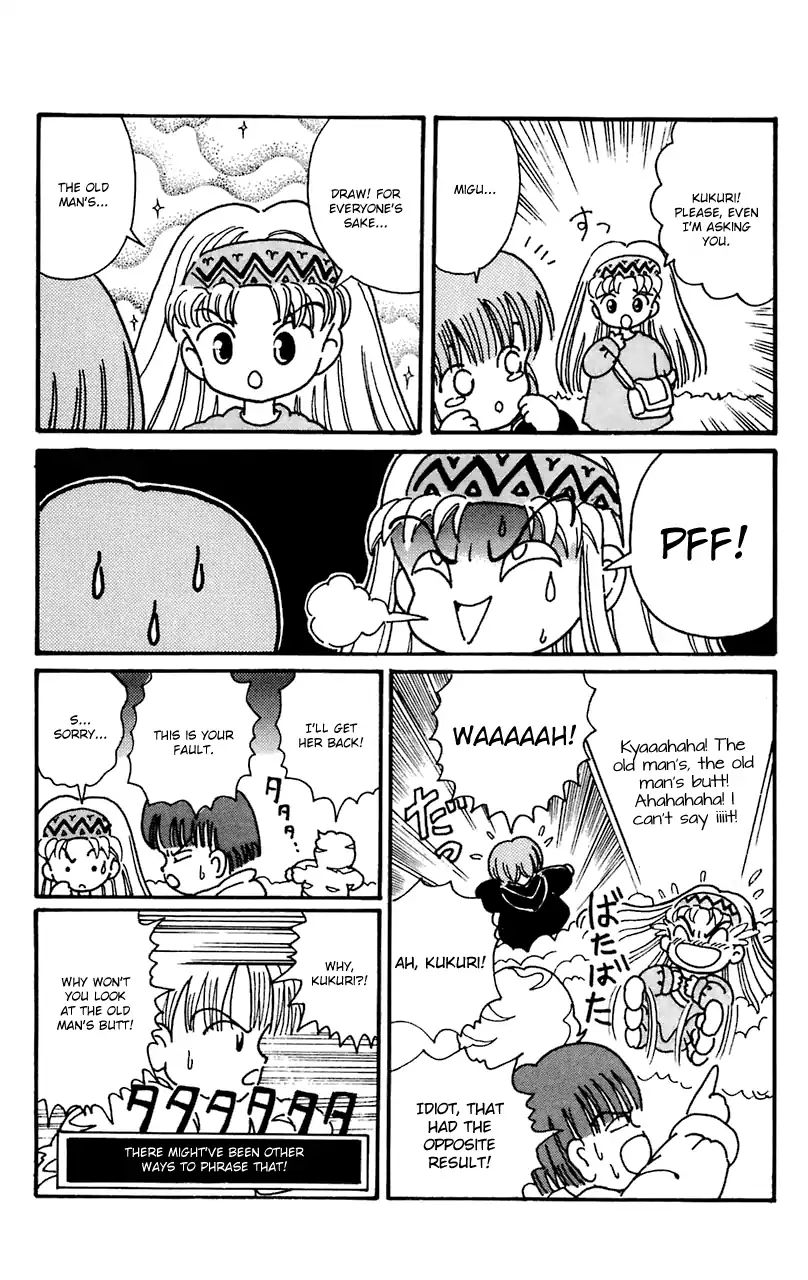 Mahoujin Guru Guru Chapter 11 #7