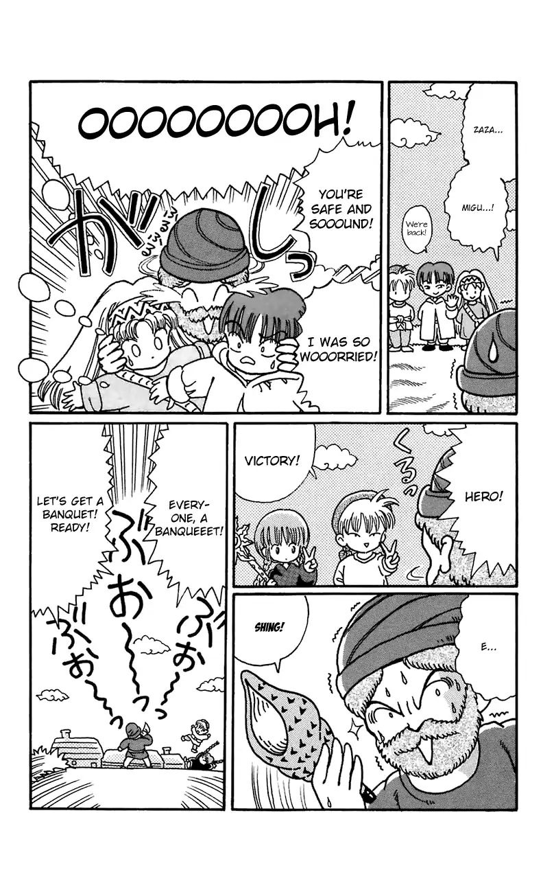 Mahoujin Guru Guru Chapter 12 #12